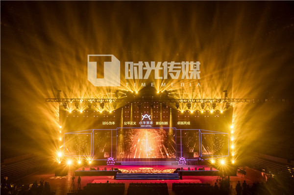 年会策划视频.jpg 年会策划视频.jpg