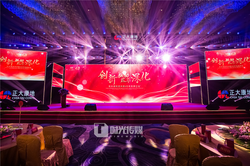 年会策划案子怎么创新_深圳时光传媒