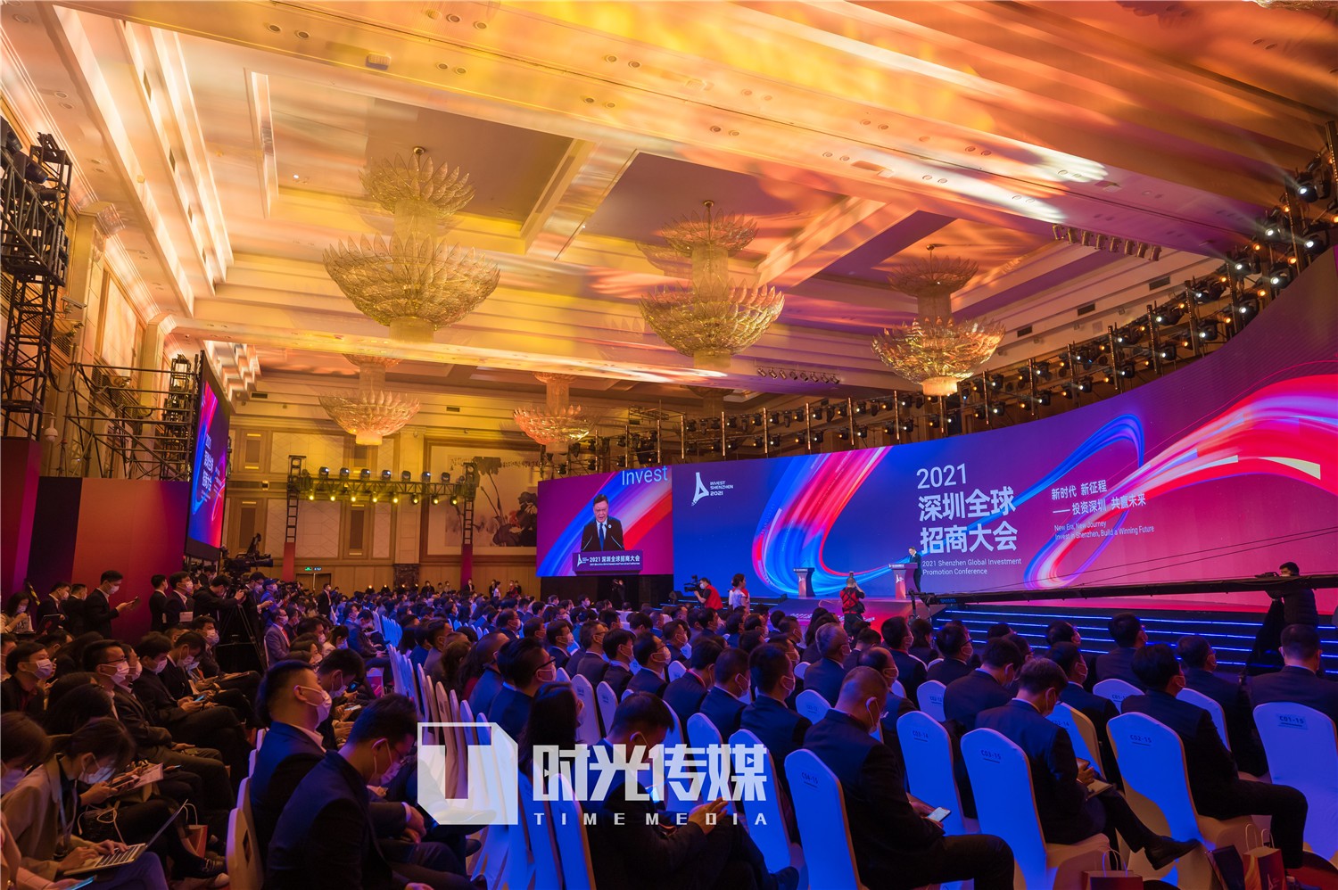 企业怎么选择发布会策划公司_深圳时光传媒